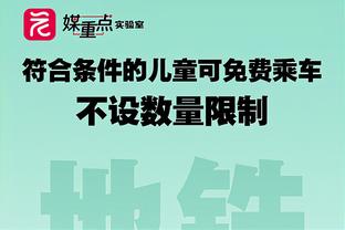 今日主场迎战热火！湖人官方晒训练照：詹姆斯、戴维斯出镜